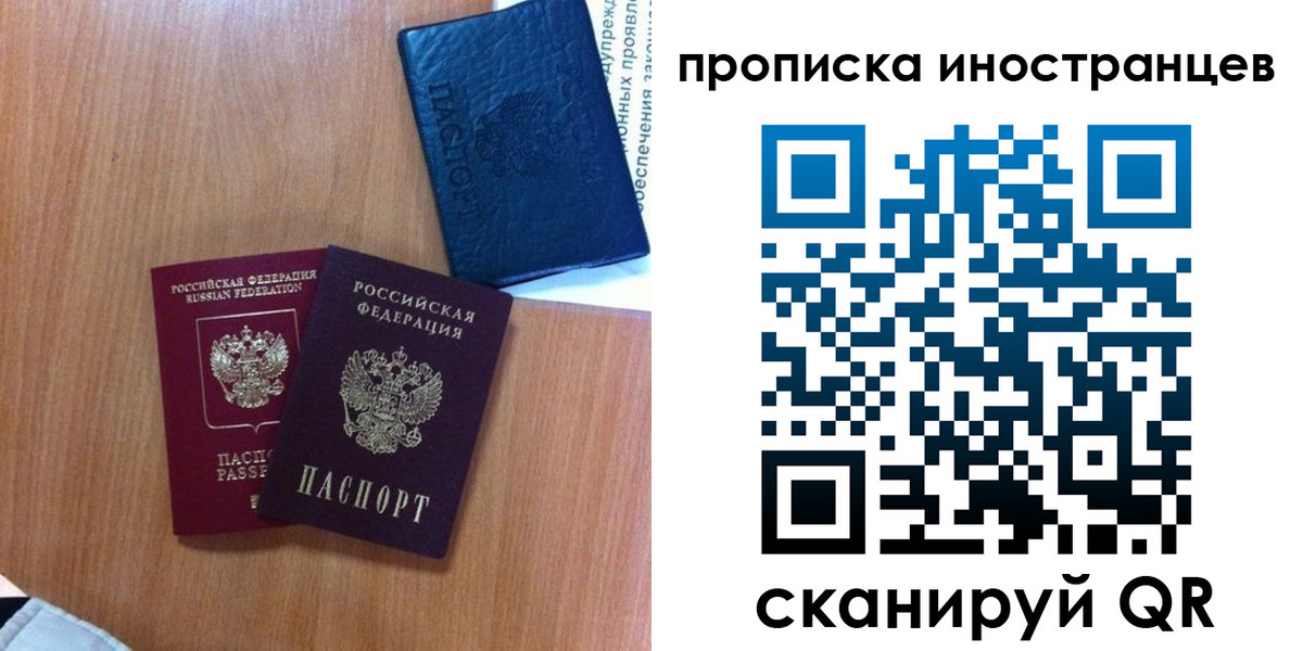 регистрация для дет. сада в Фрязино